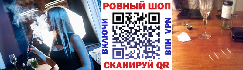 Наркота Уржум A-PVP Конопля Лсд 25 ГАШ МЕФ