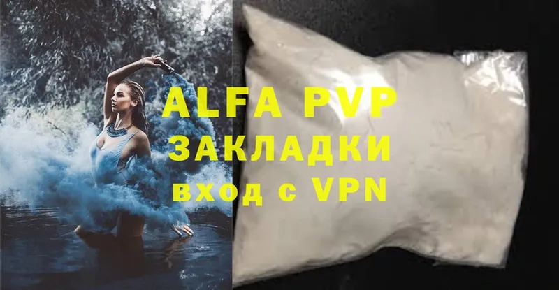 Alpha-PVP крисы CK  Уржум 