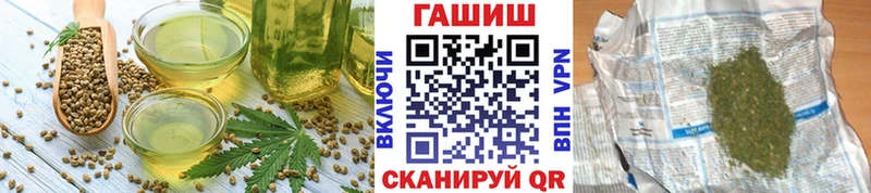 Cannafood конопля  Уржум 
