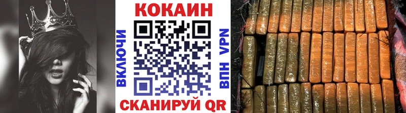 Кокаин Перу  Уржум 