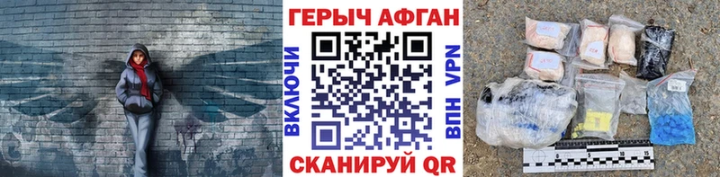 Героин Heroin  Уржум 