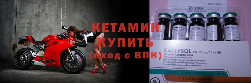 hydra   Уржум  Кетамин ketamine 