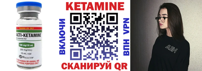 где купить наркоту  Уржум  darknet формула  Кетамин ketamine 