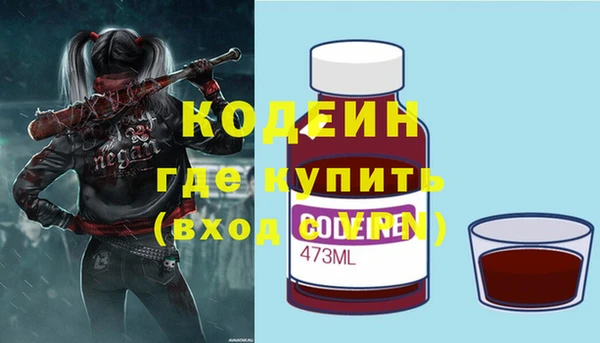 кристаллы Переславль-Залесский