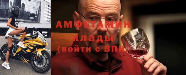 кристаллы Переславль-Залесский