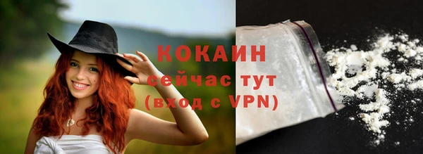ешки Покровск