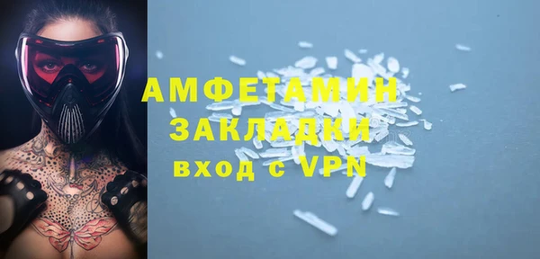 герыч Покачи