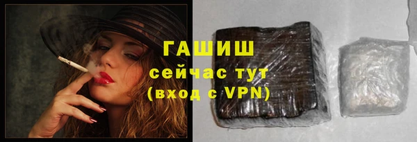 кристаллы Переславль-Залесский