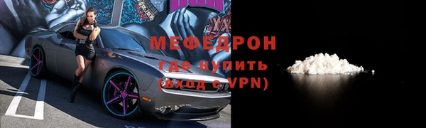 кокаин перу Покров