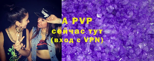 прущая мука Грязи