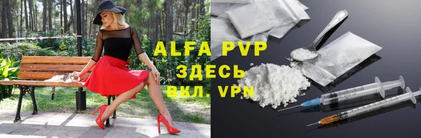 ешки Покровск
