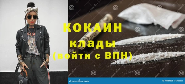 ешки Покровск