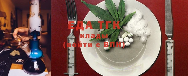 кокаин перу Покров
