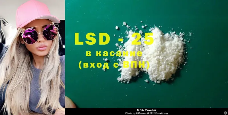 как найти наркотики  Уржум  omg tor  Лсд 25 экстази ecstasy 