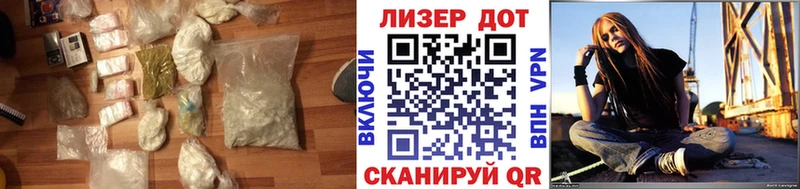 что такое   Уржум  Лсд 25 экстази ecstasy 