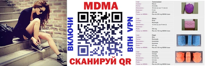 МДМА VHQ Уржум