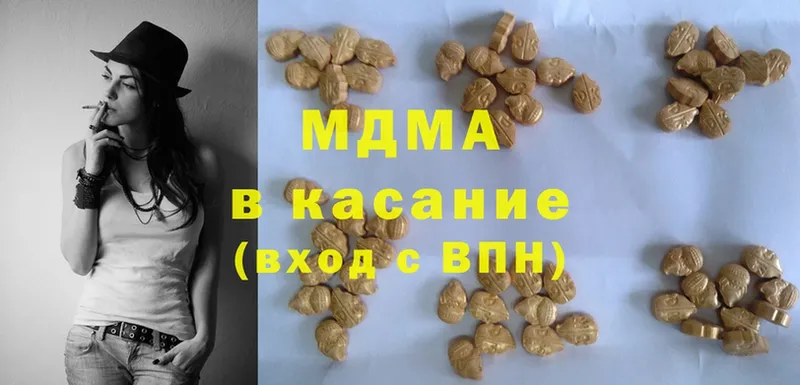 купить   Уржум  МДМА кристаллы 