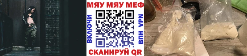МЕФ  Уржум