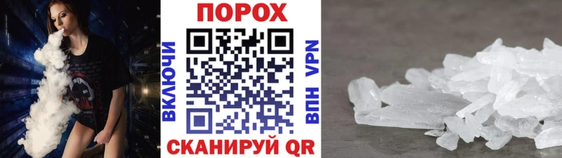 Первитин пудра  даркнет сайт  Уржум 