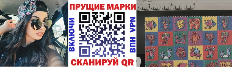Марки N-bome 1,5мг  Уржум 