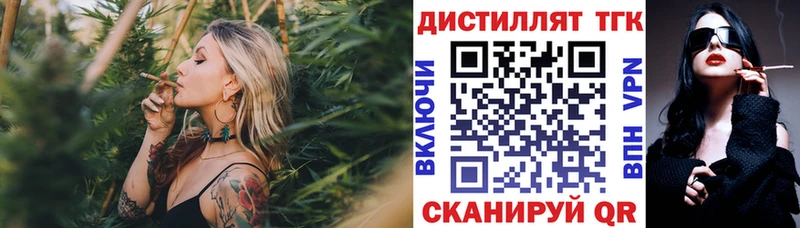 MEGA как войти  сколько стоит  Уржум  Дистиллят ТГК вейп с тгк 
